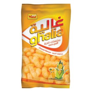Nabil-Ghalia-Cheese-Balls-80g