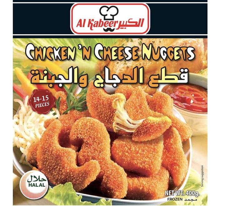 AL-KABEER-CHICKEN-AND-CHEESE-NUGGET-2-S