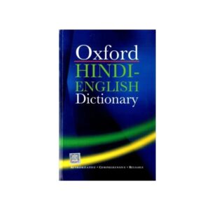 Hindi-English-Dictionary